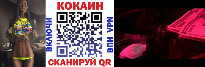 Купить наркотик Таштагол Cocaine Альфа ПВП АМФЕТАМИН КЕТАМИН Конопля Меф ГАШИШ