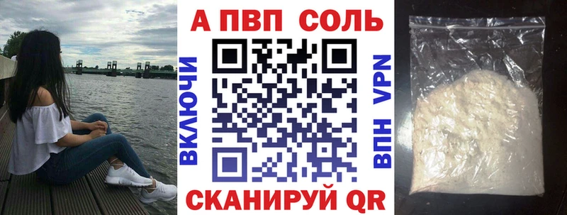 гидра сайт  Таштагол  Alpha-PVP Соль 