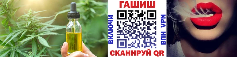 Печенье с ТГК марихуана  Таштагол 