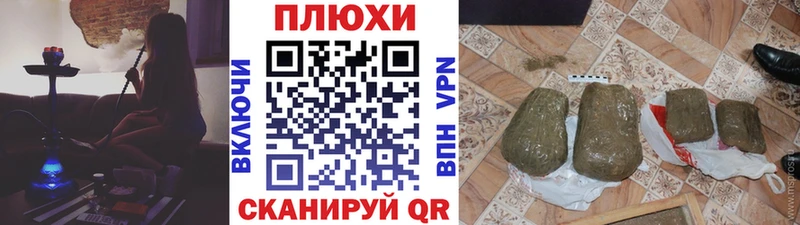 ГАШИШ Ice-O-Lator  Таштагол 