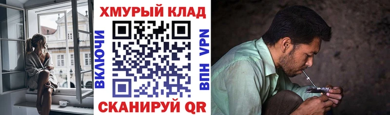 ГЕРОИН хмурый  Таштагол 