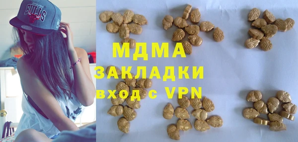 бутик Армянск