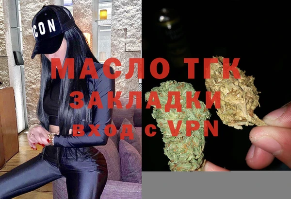 гашишное масло Аркадак