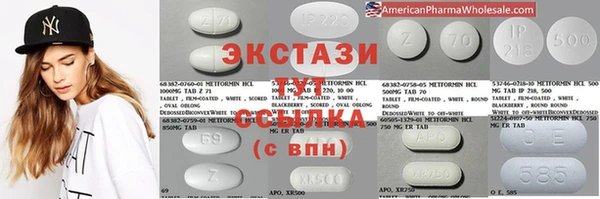 бутик Армянск