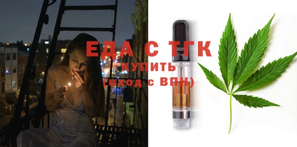 гашишное масло Аркадак