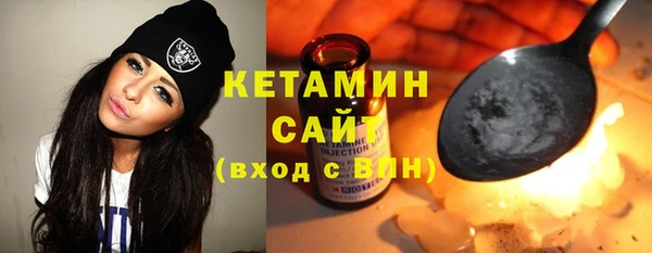 бутик Армянск
