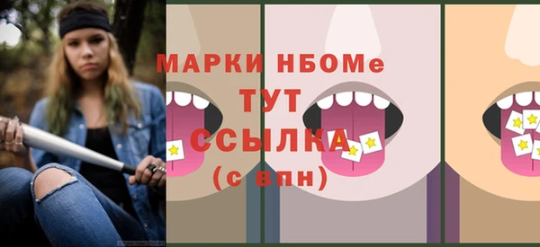 экстази Алексин