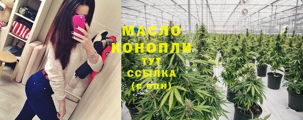 бутик Армянск