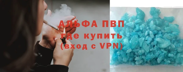 бутик Армянск