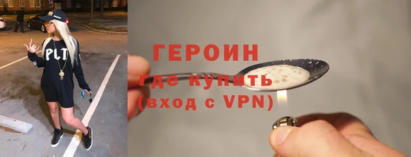 PSILOCYBIN Арсеньев