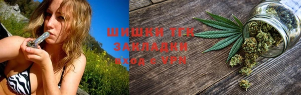 гашишное масло Аркадак
