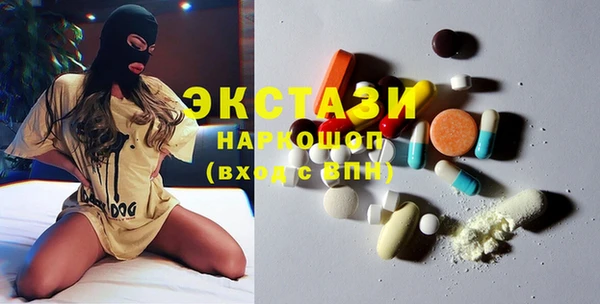 PSILOCYBIN Арсеньев