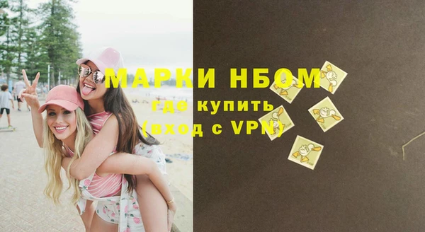 PSILOCYBIN Арсеньев