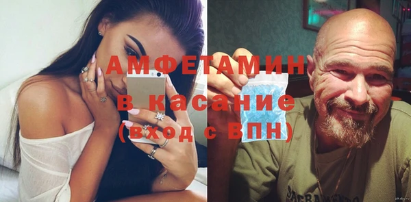 бутик Армянск