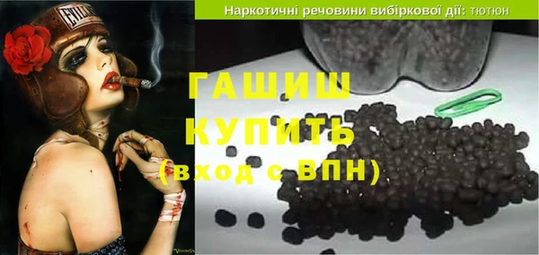 PSILOCYBIN Арсеньев