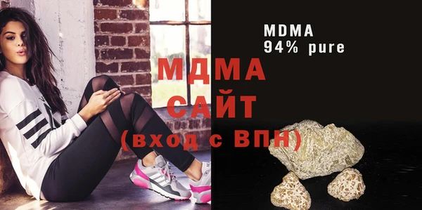 гашишное масло Аркадак