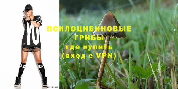 бутик Армянск