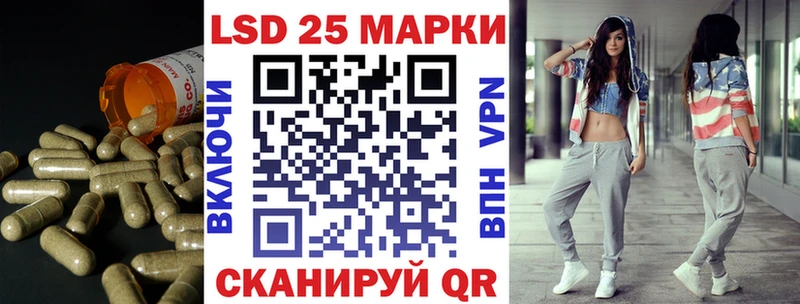 наркота Таштагол LSD-25 экстази кислота