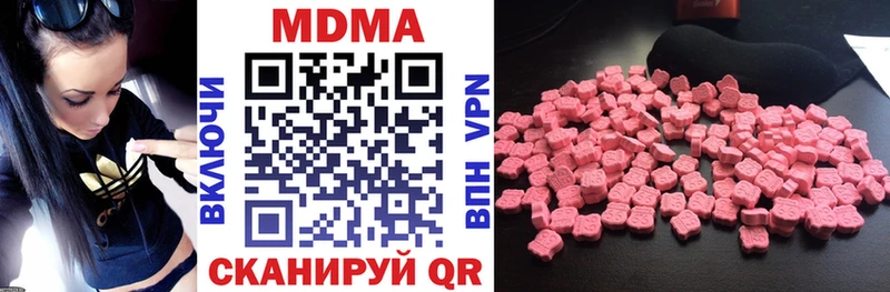 MDMA молли  Таштагол 