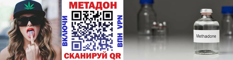 даркнет сайт  Таштагол  МЕТАДОН VHQ 