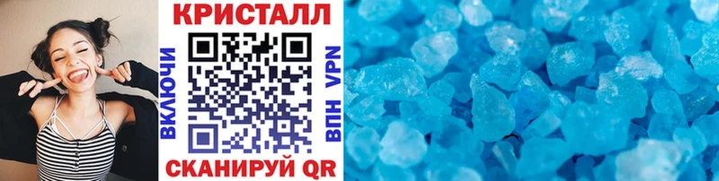 kraken как зайти  Таштагол  МЕТАМФЕТАМИН пудра  продажа наркотиков 