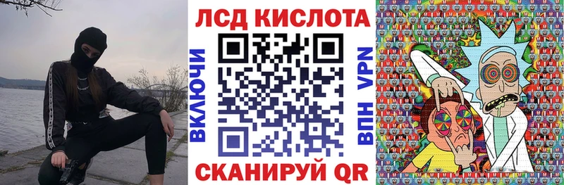 Наркотические марки 1500мкг  мега как войти  Таштагол 