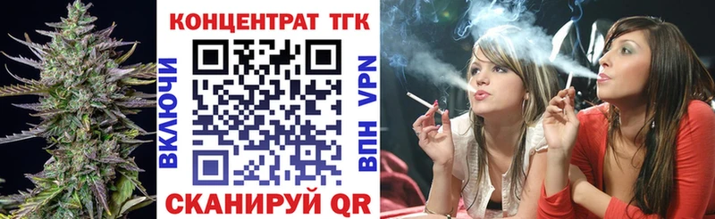 дарнет шоп  Таштагол  ТГК Wax 